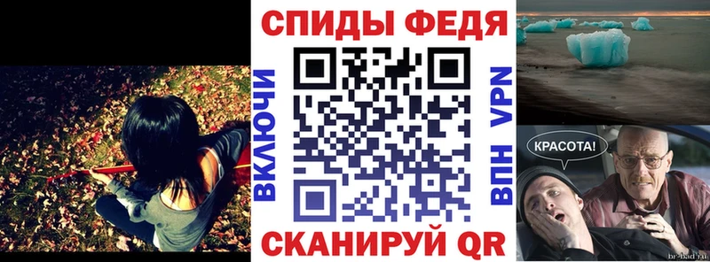 что такое   Карачаевск  АМФЕТАМИН Premium 