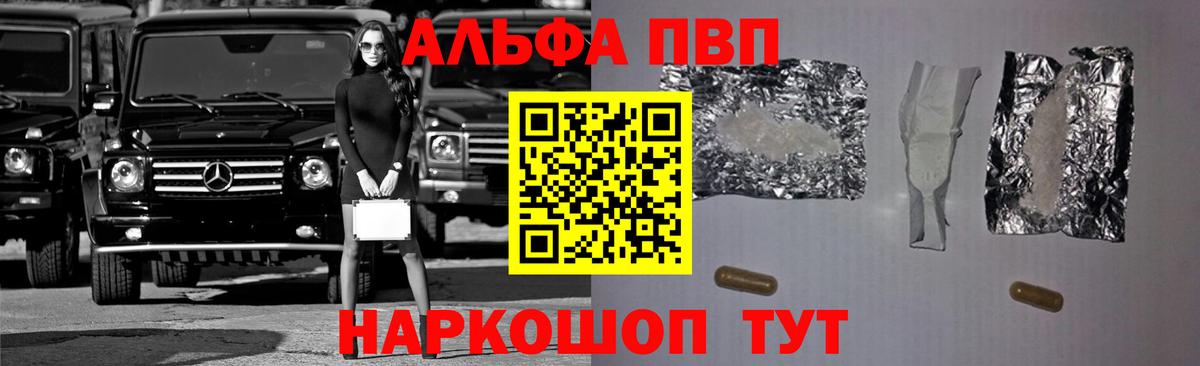 Alfa_PVP СК Карачаевск