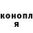 Меф VHQ Oli Lis