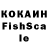 Меф VHQ Khh Stan