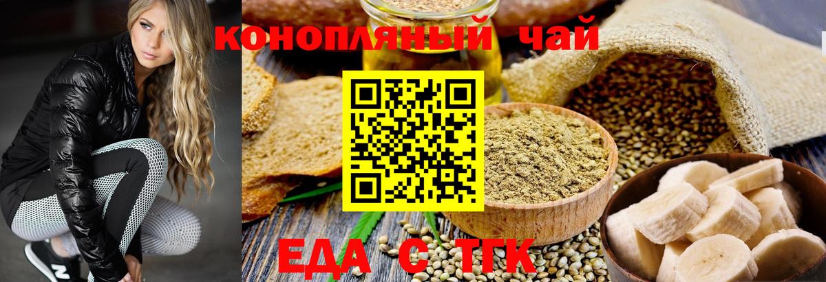 Карачаевск  Canna-Cookies марихуана  Вход с VPN 