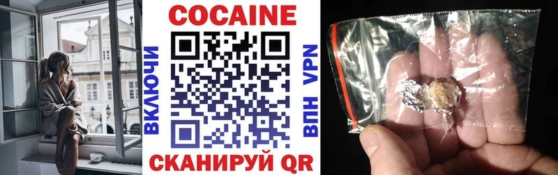 mega ссылки  Карачаевск  Cocaine 99% 