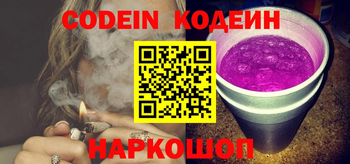 Карачаевск  Бошки Шишки  Меф   MDMA  Вход с VPN  Cocaine  ГАШИШ 