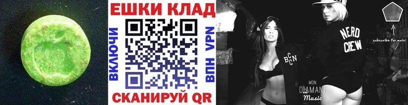 ЭКСТАЗИ TESLA  Карачаевск 