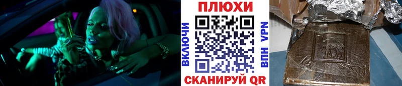 ГАШ 40% ТГК  darknet официальный сайт  Карачаевск 