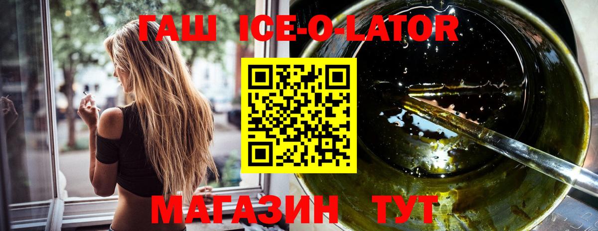 Гашиш Изолятор  ГАШ  Вход с VPN  купить наркотик  ГАШИШ индика сатива  Карачаевск 