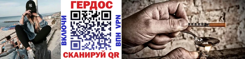 магазин    Карачаевск  Героин белый 
