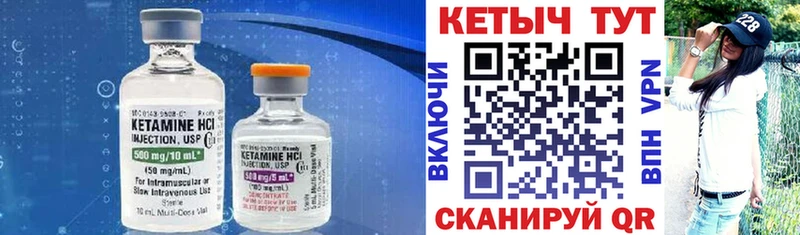 Кетамин VHQ  нарко площадка Telegram  Карачаевск 
