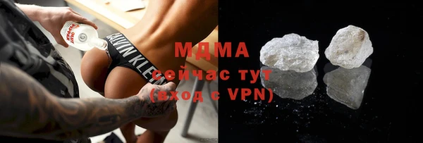 ПСИЛОЦИБИНОВЫЕ ГРИБЫ Алексеевка
