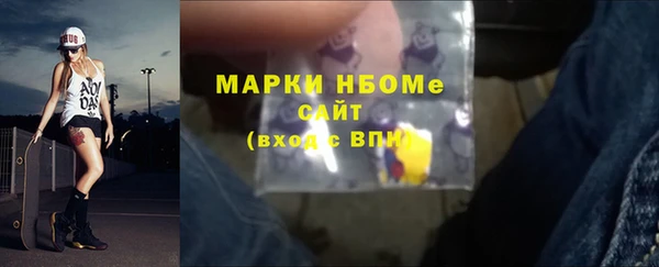 ПСИЛОЦИБИНОВЫЕ ГРИБЫ Алексеевка