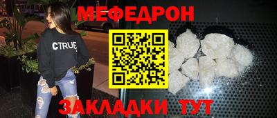 мескалин Кунгур