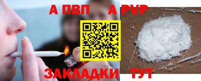 прущий лед Кумертау