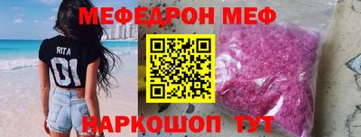 мескалин Кунгур