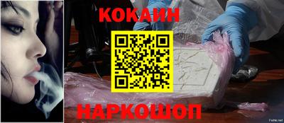 спайс Кулебаки