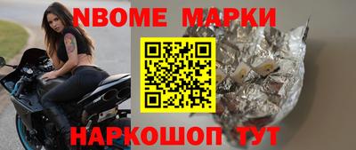 спайс Кулебаки
