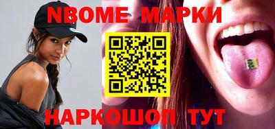 мескалин Кунгур