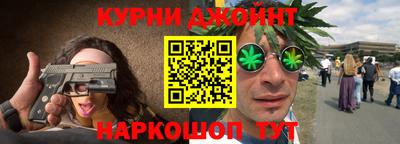 спайс Кулебаки