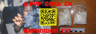 прущий лед Кумертау