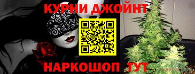 спайс Кулебаки