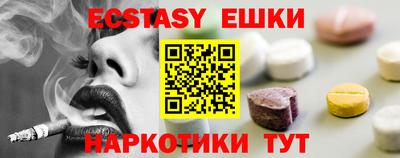 спайс Кулебаки