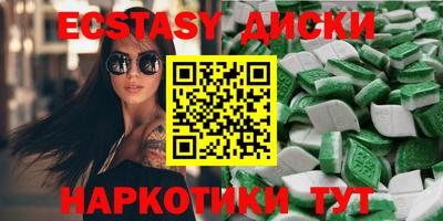 спайс Кулебаки