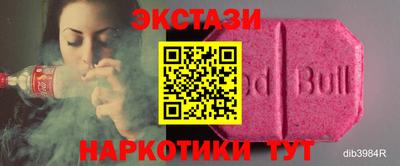 прущий лед Кумертау
