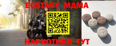 мескалин Кунгур