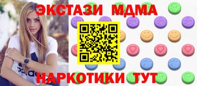прущий лед Кумертау