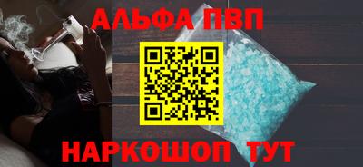 мескалин Кунгур