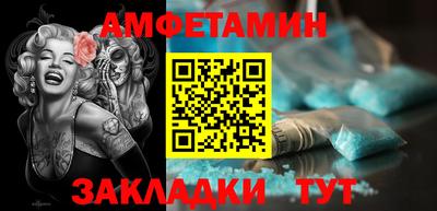 прущий лед Кумертау