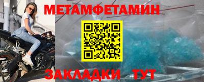 мескалин Кунгур