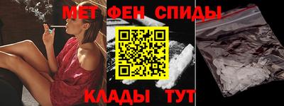мефедрон VHQ Краснознаменск