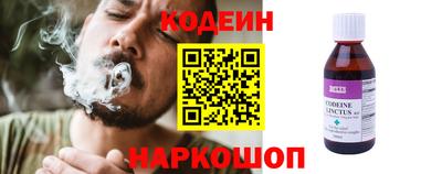 мескалин Кунгур