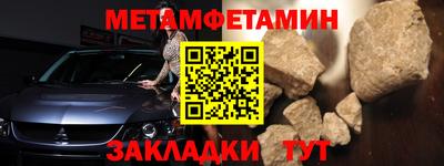 мескалин Кунгур