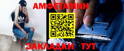 прущий лед Кумертау