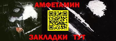 прущий лед Кумертау