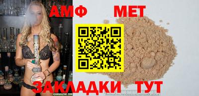спайс Кулебаки