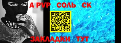 мескалин Кунгур