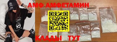 спайс Кулебаки