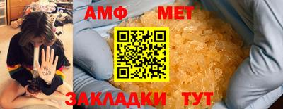 прущий лед Кумертау