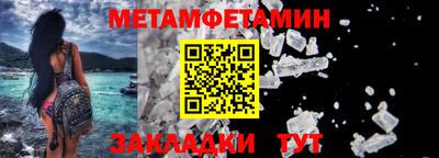 прущий лед Кумертау