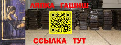 спайс Кулебаки
