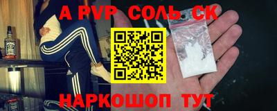 прущий лед Кумертау