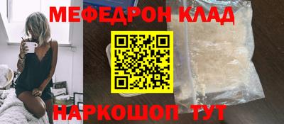прущий лед Кумертау