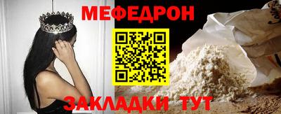 мескалин Кунгур