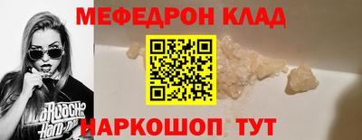 спайс Кулебаки