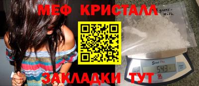 мескалин Кунгур