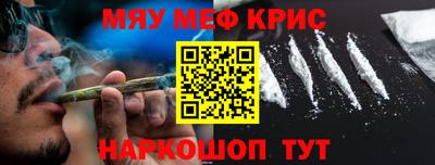 мескалин Кунгур