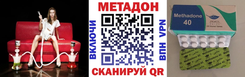 МЕТАДОН methadone  Карачаевск 