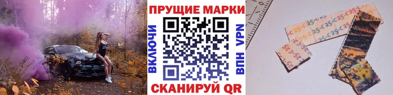 маркетплейс клад  продажа наркотиков  Карачаевск  Наркотические марки 1500мкг 